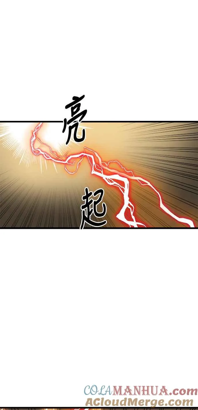 第17话36