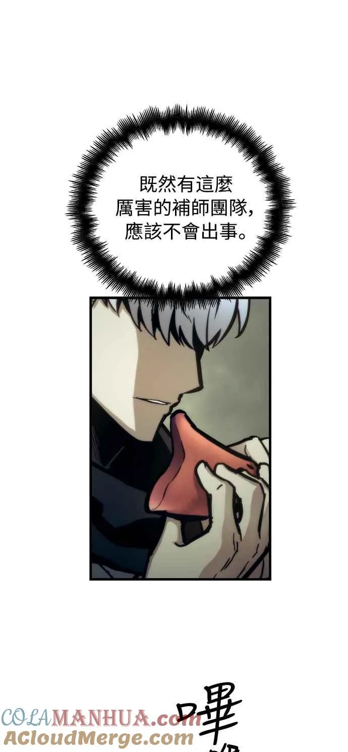 ��23话21