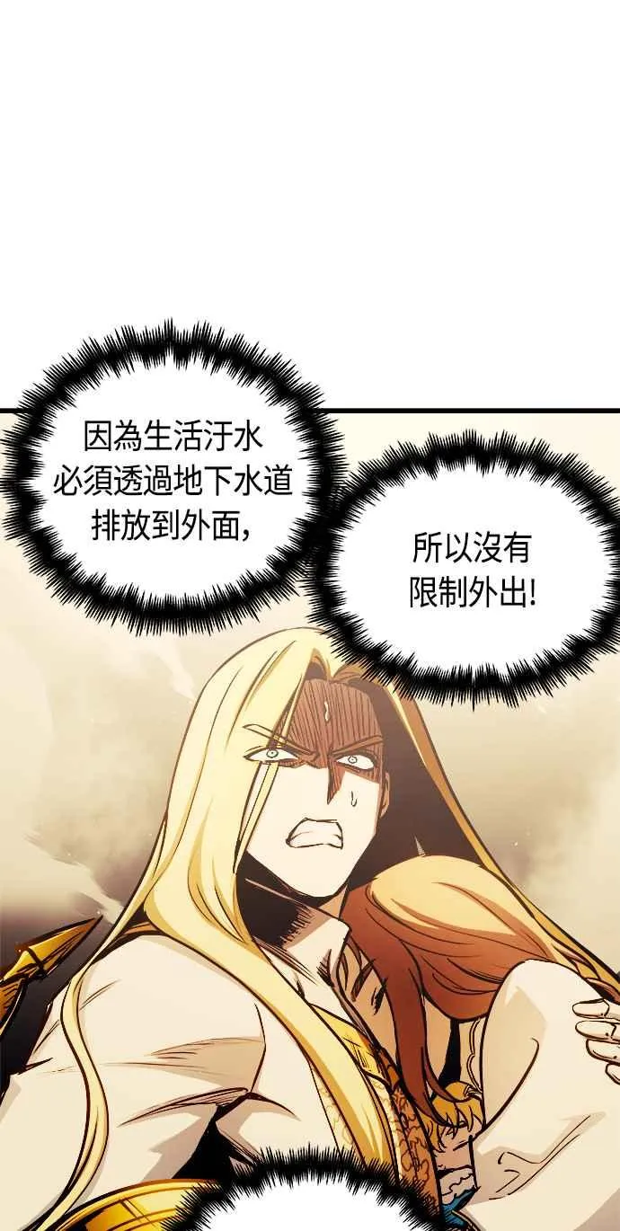 第81话58
