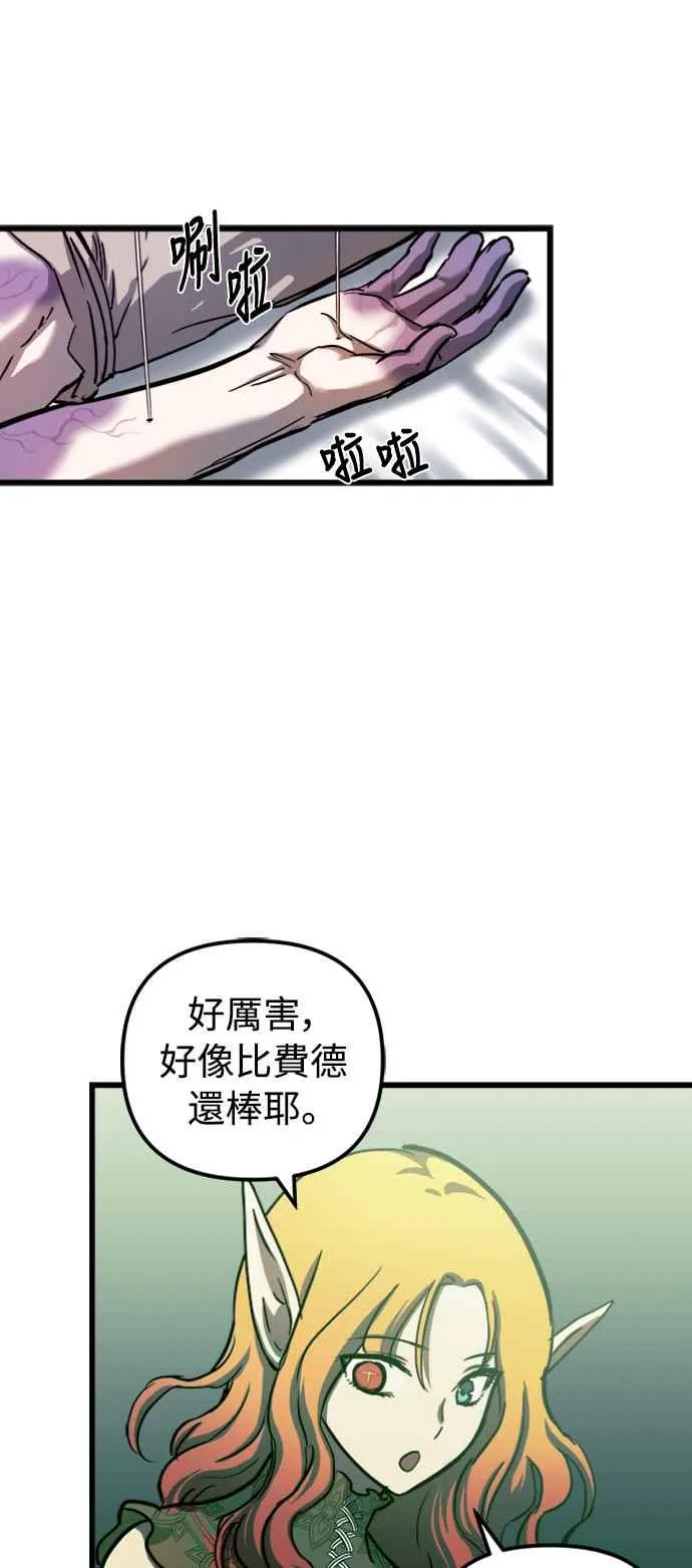 第56话26