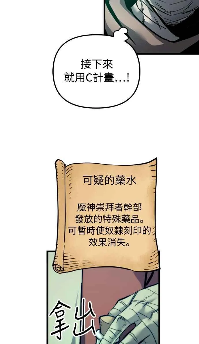 第25话49