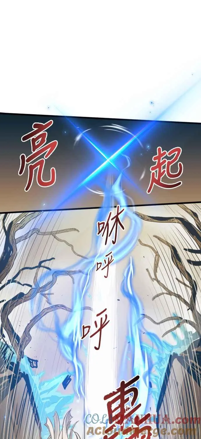 第57话21
