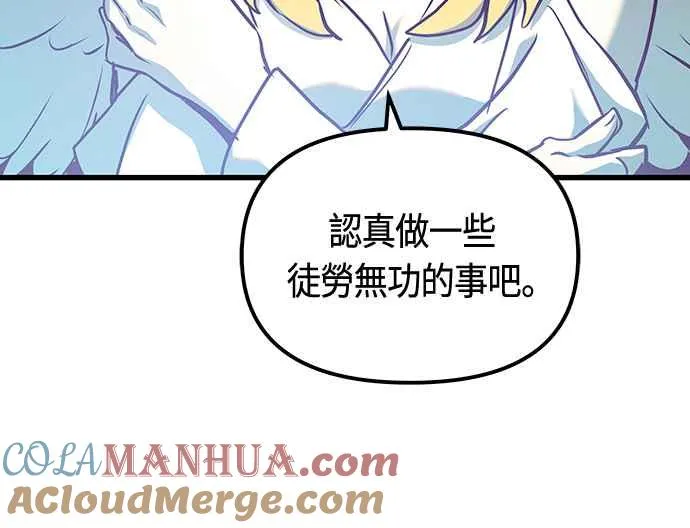 第83话33