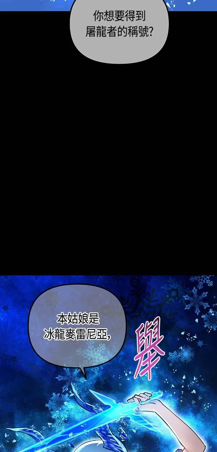 第96话38