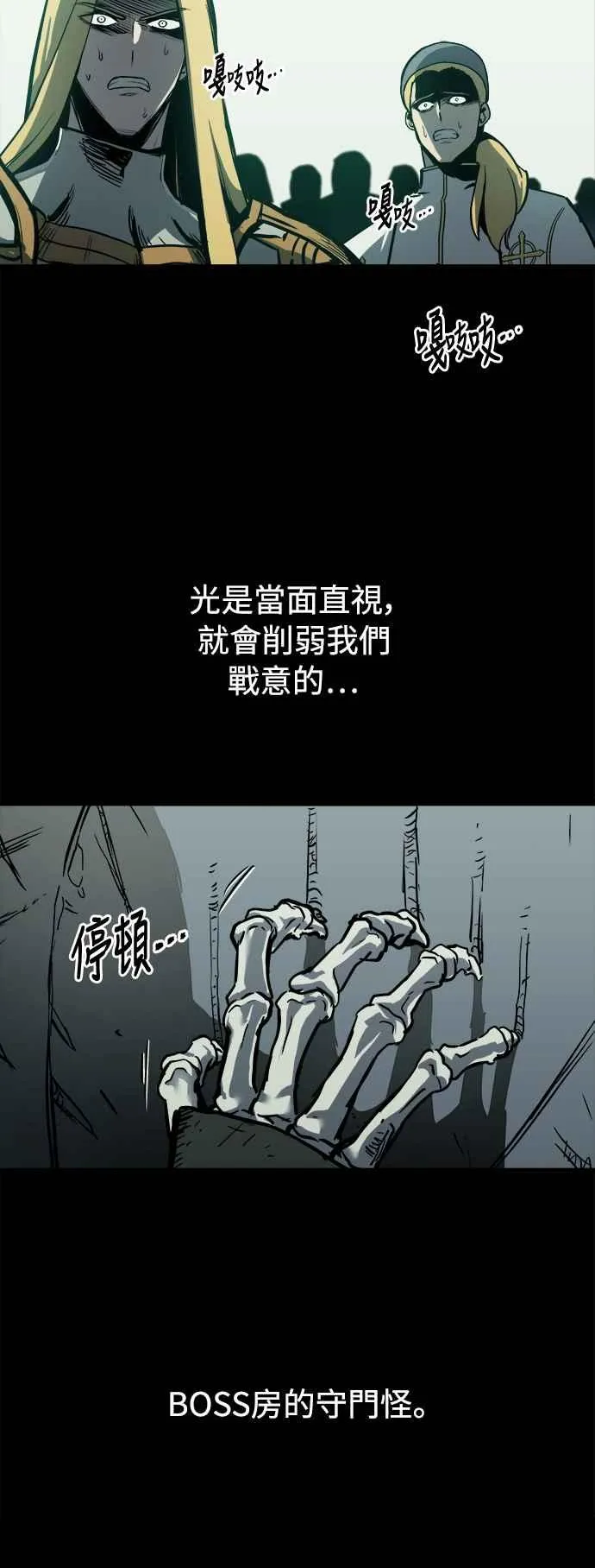 第22话52