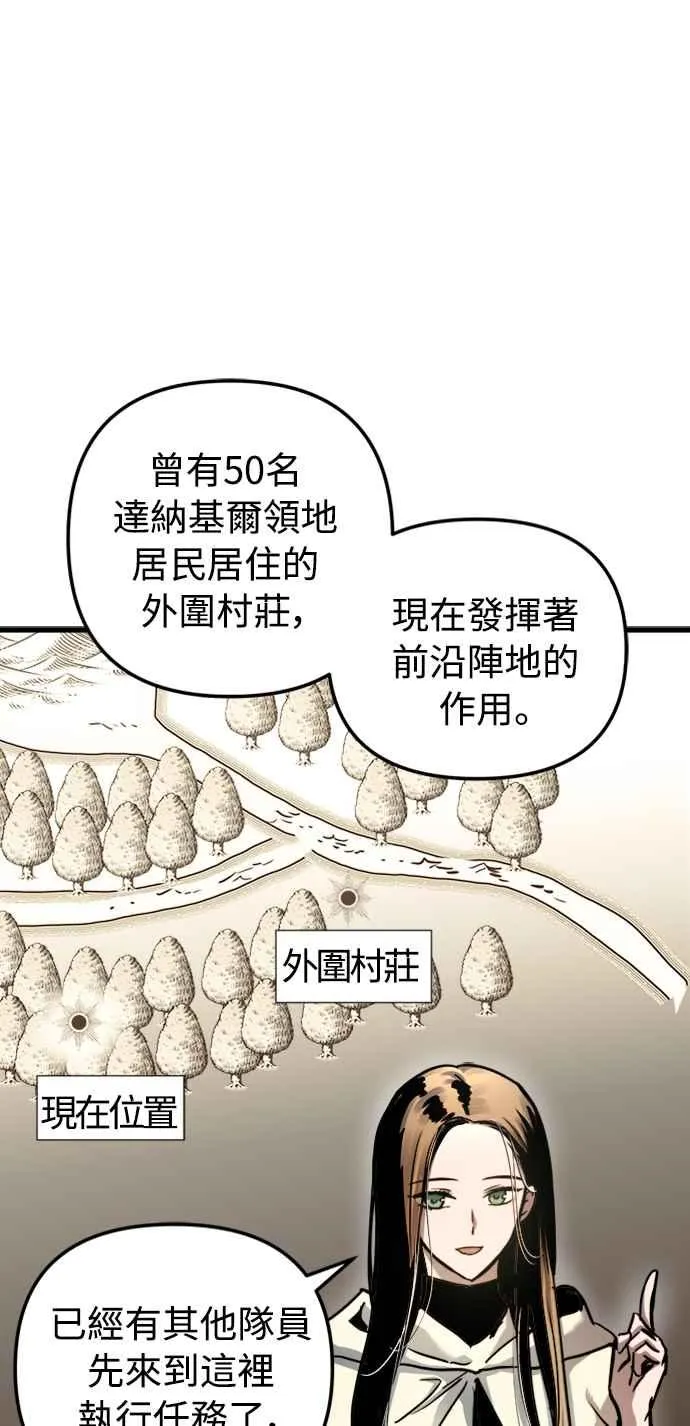 第53话64