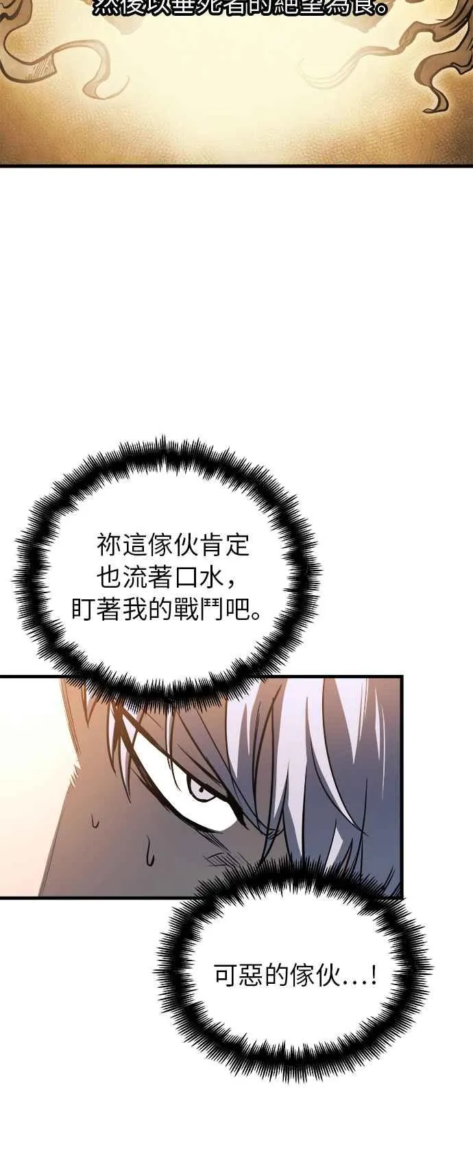 第7话17