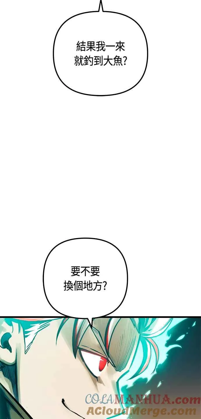第77话57