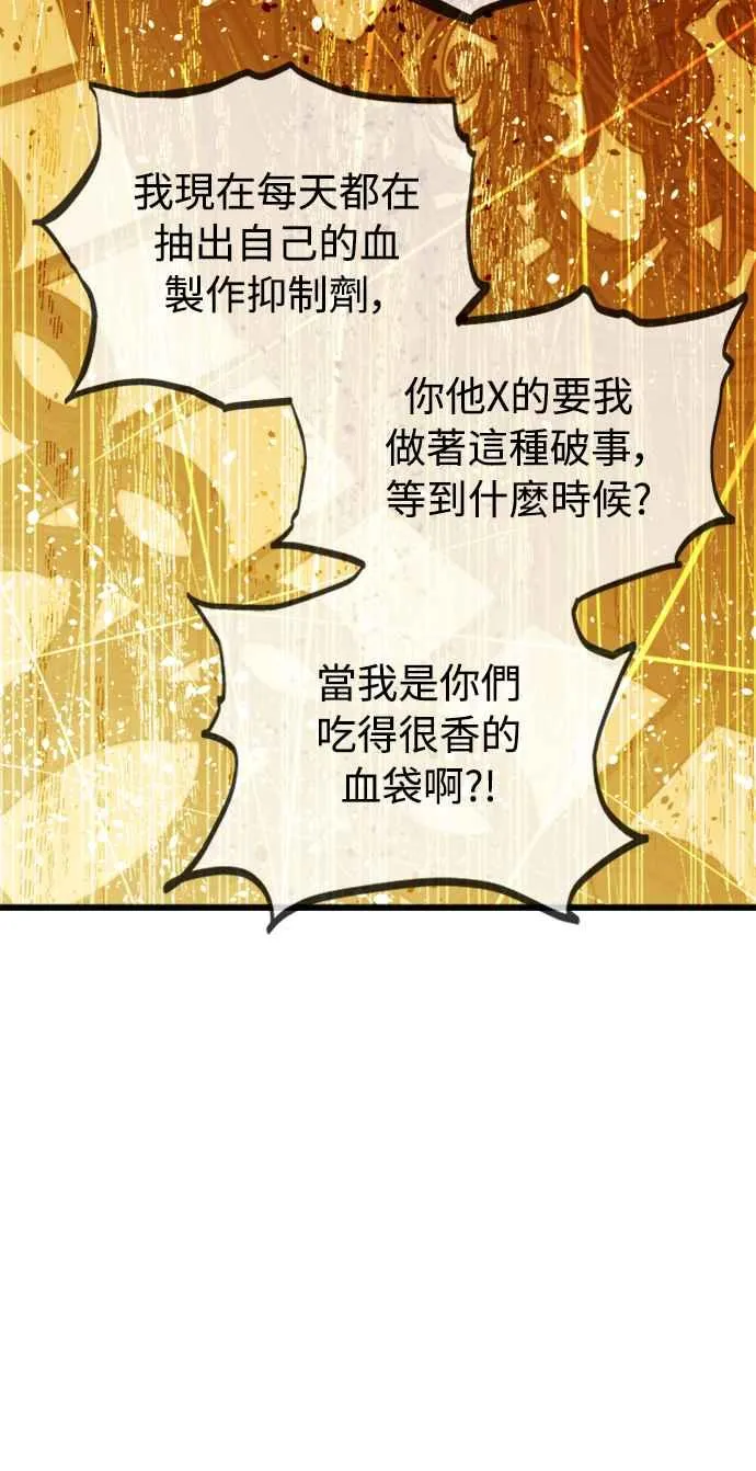 第57话44