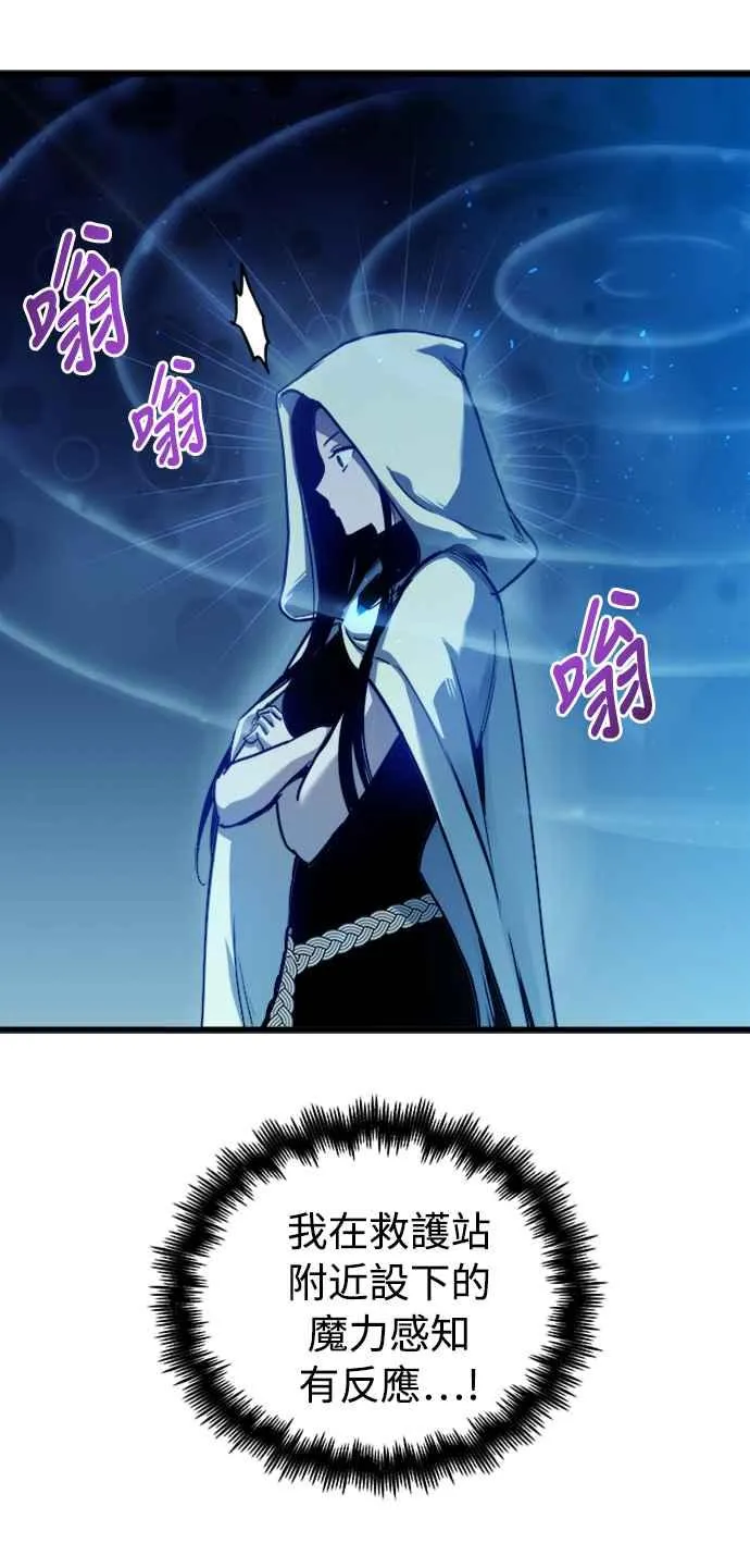 第53话4