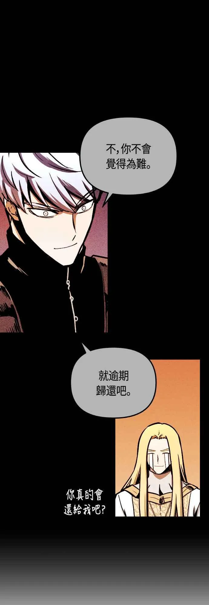 第64话88
