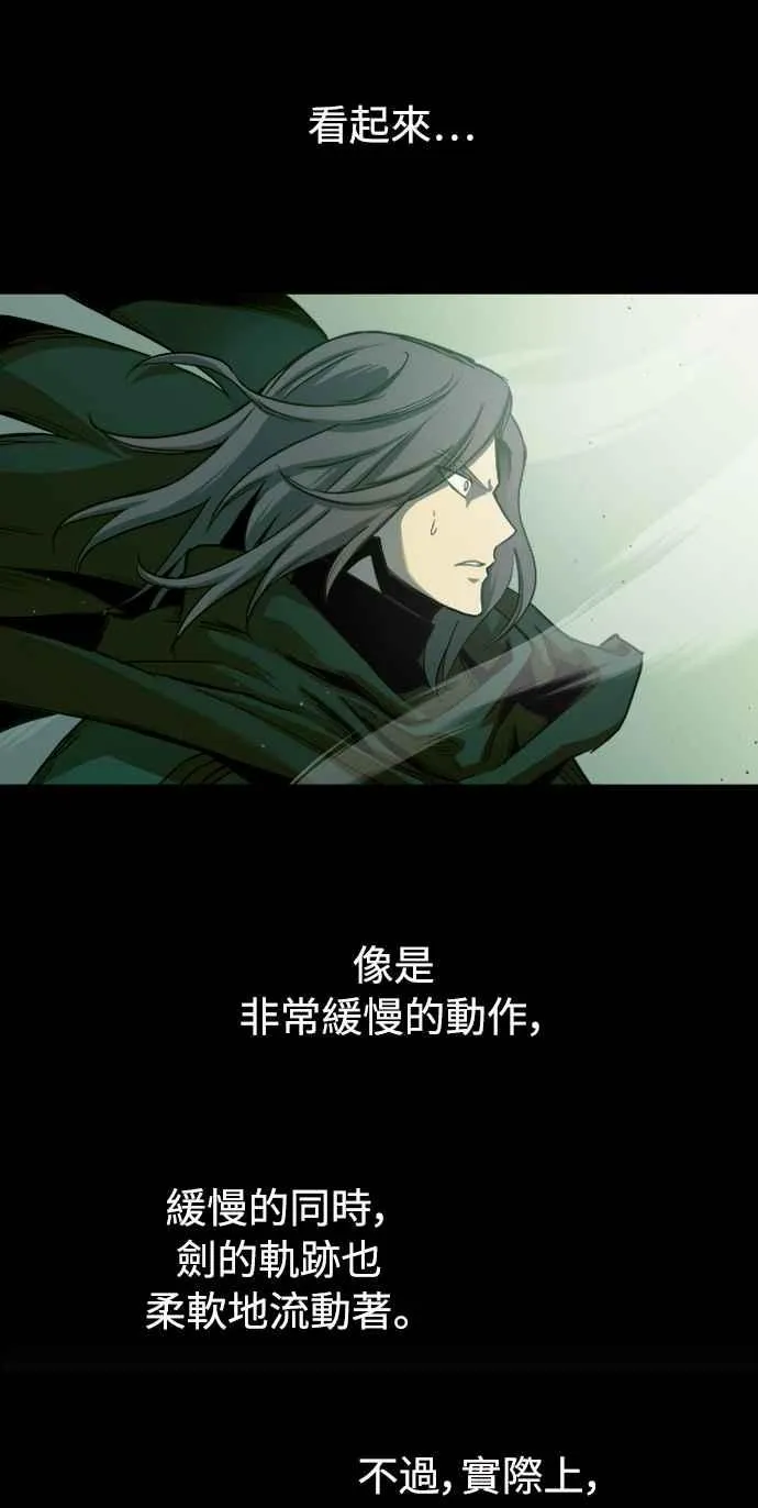 第55话26
