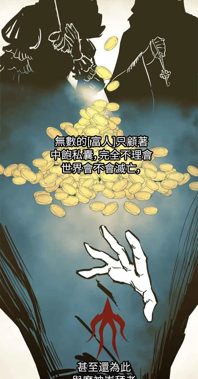 第31话14