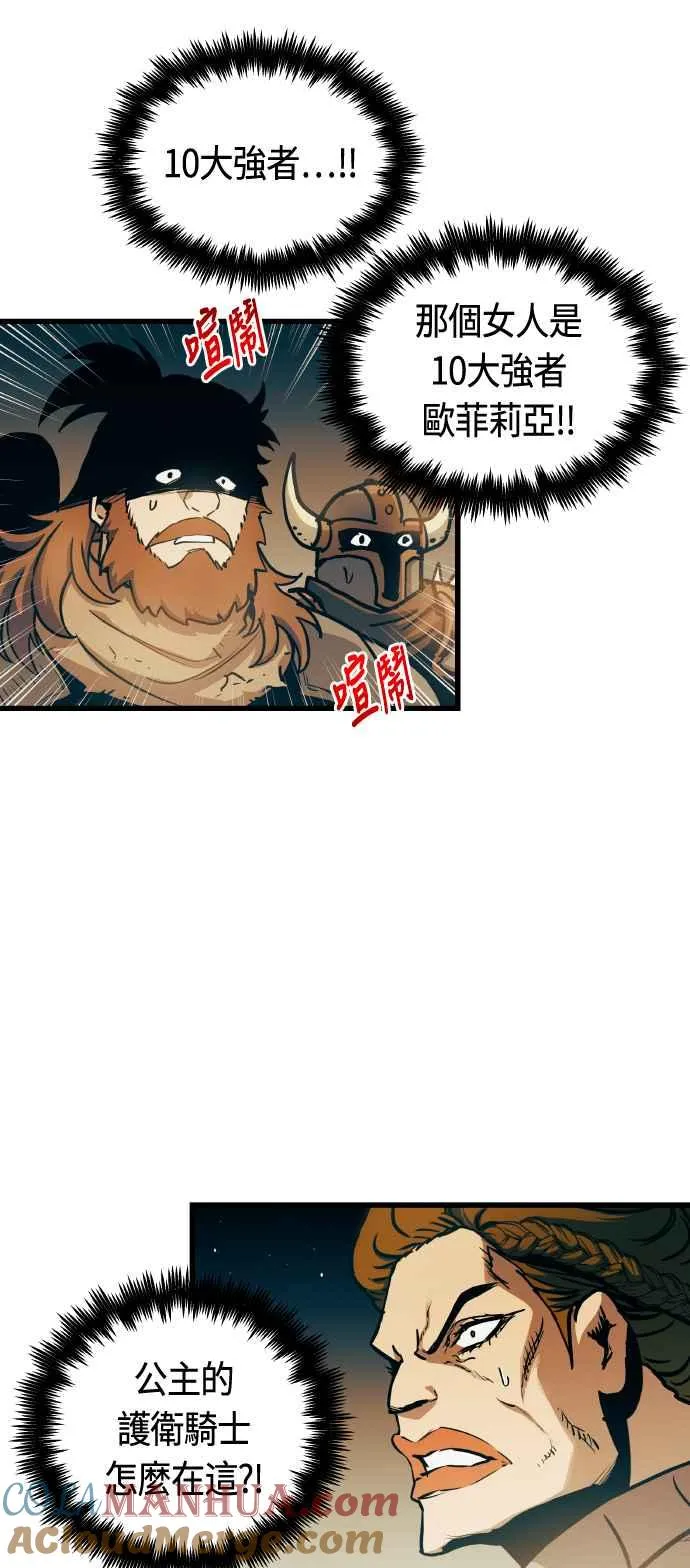 第86话36