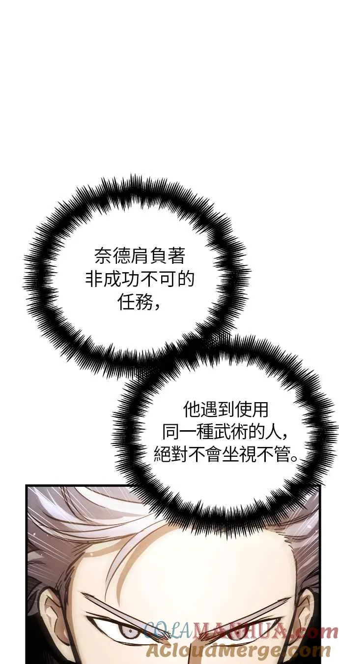 第15话72