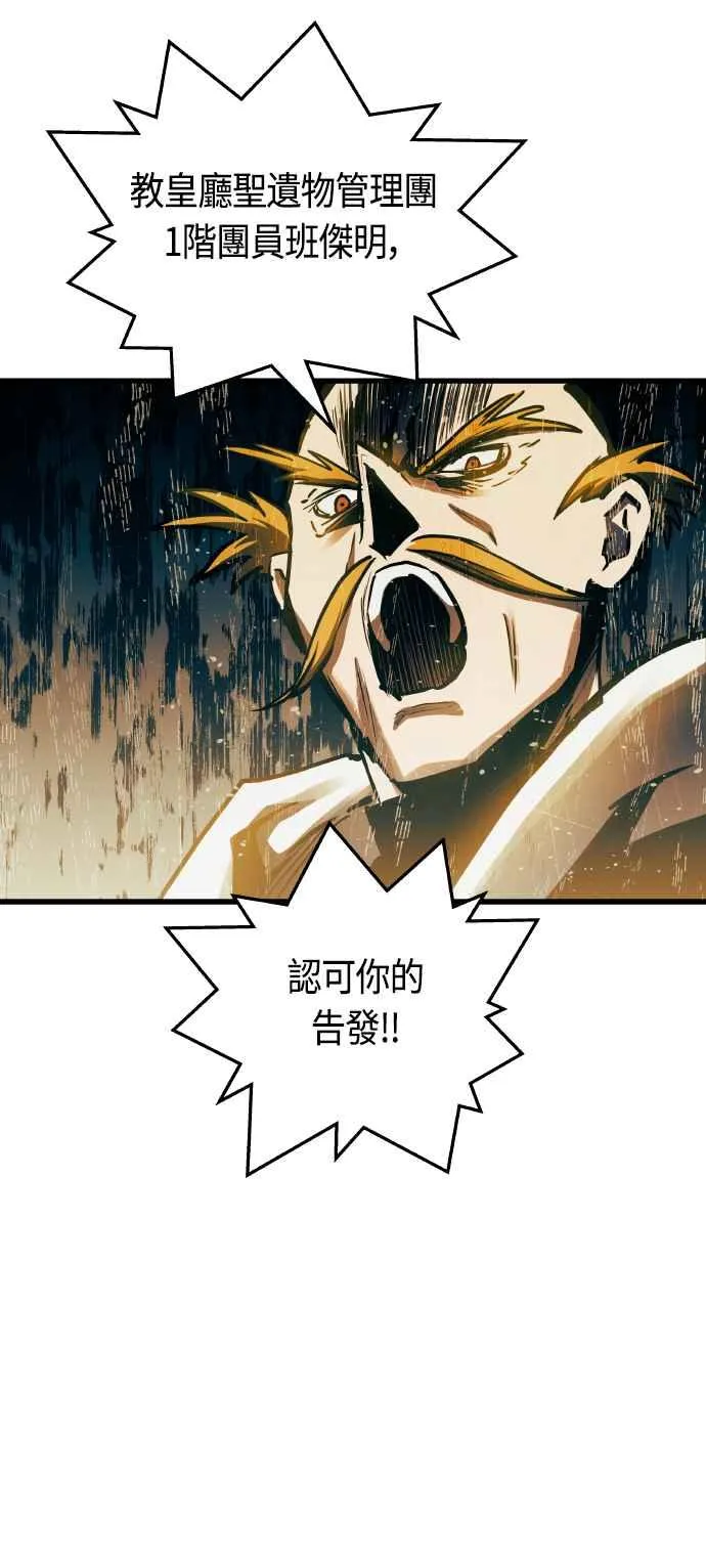 第86话23