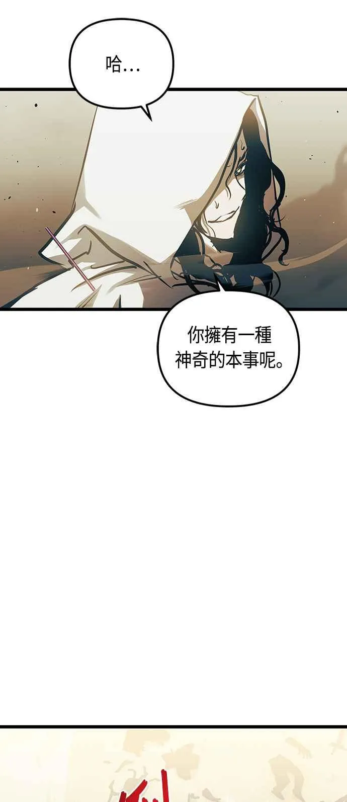 第89话35