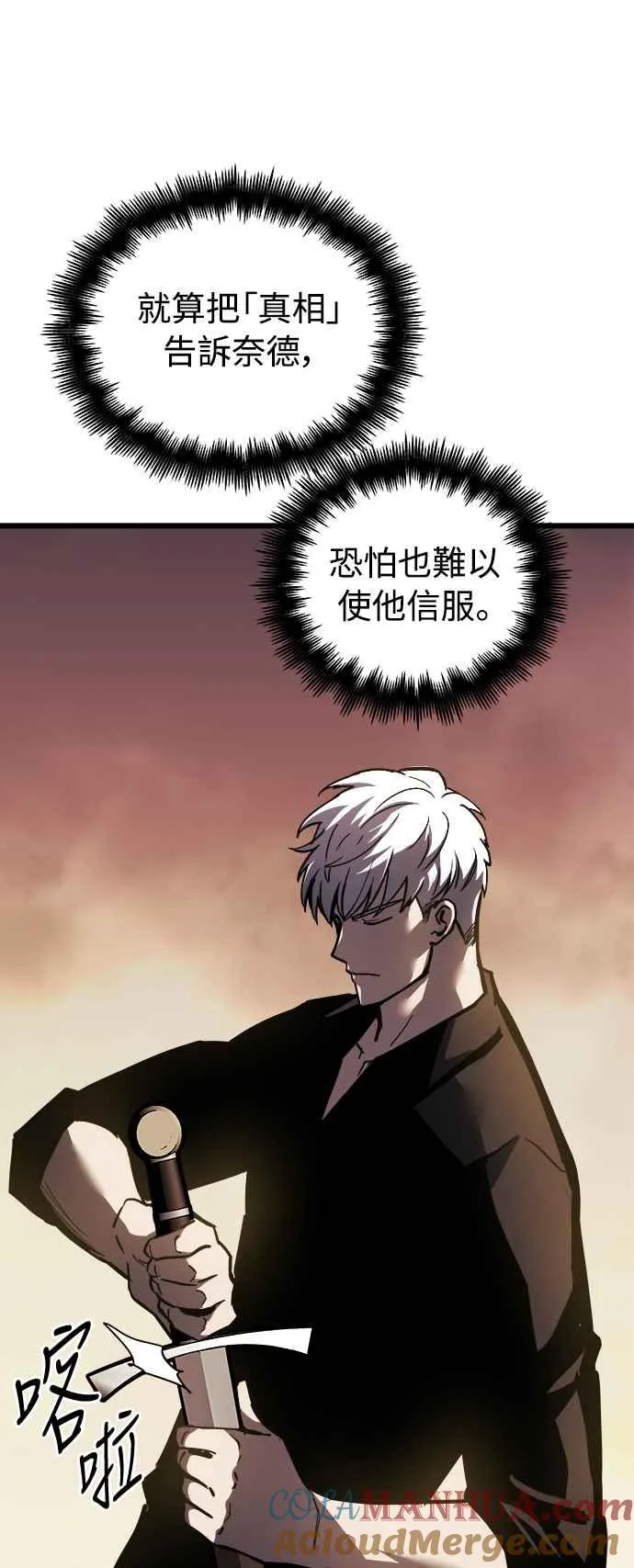 第19话33