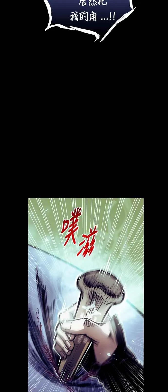 第69话65