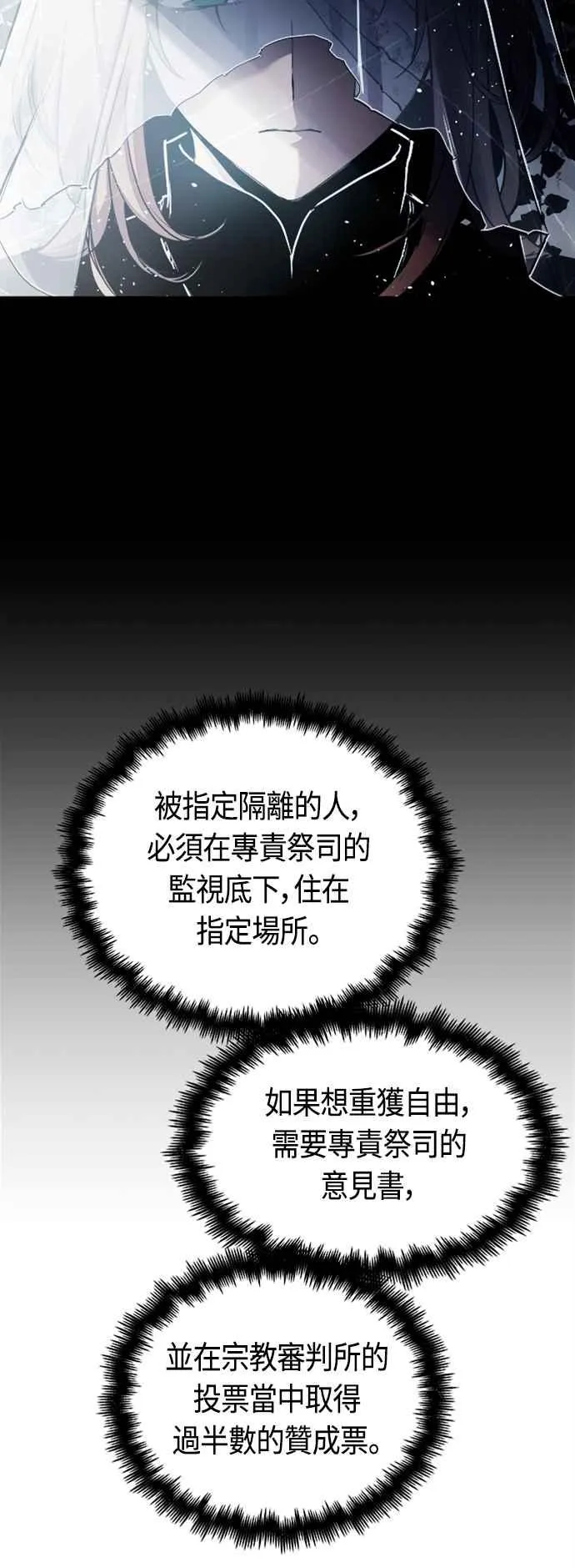 第81话20