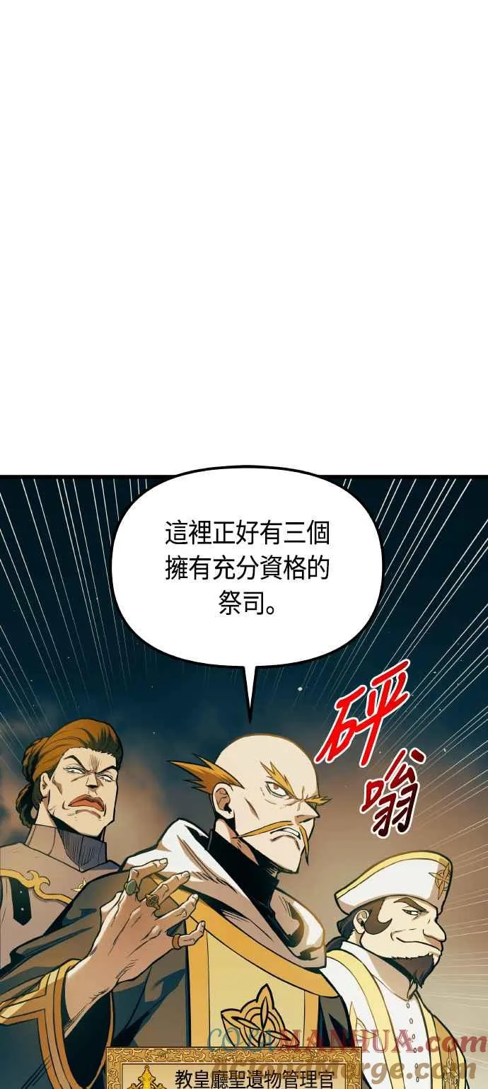 第86话6