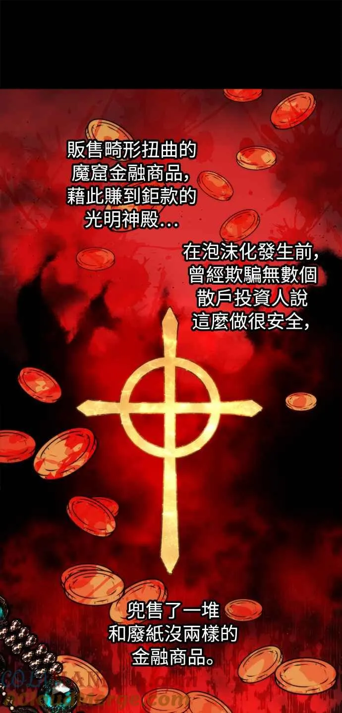 第21话21