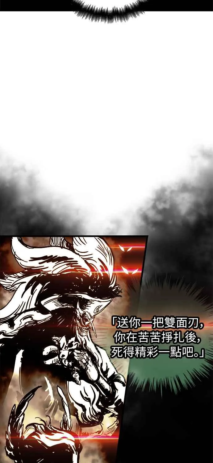 第29话19