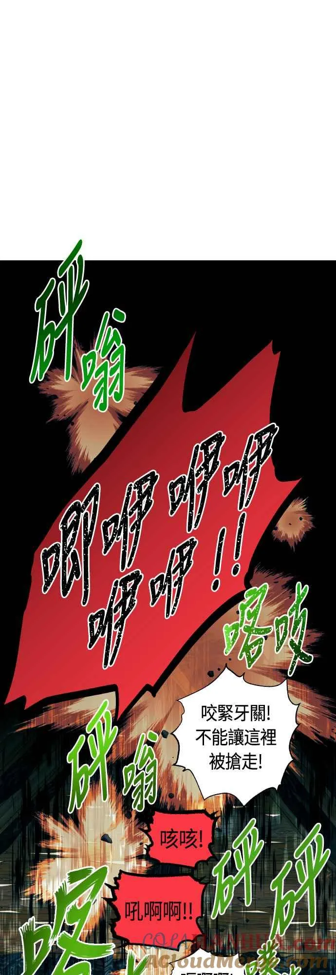第64话54