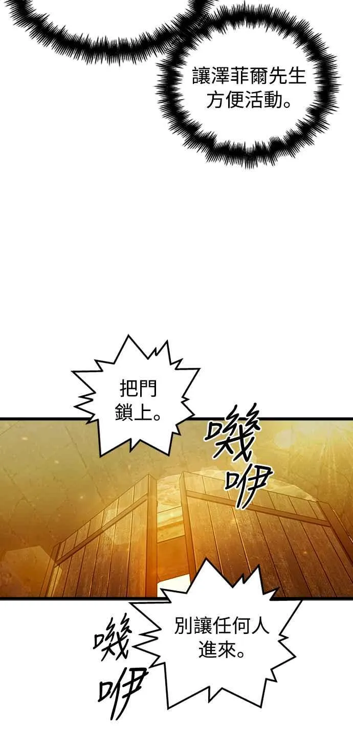 第45话53