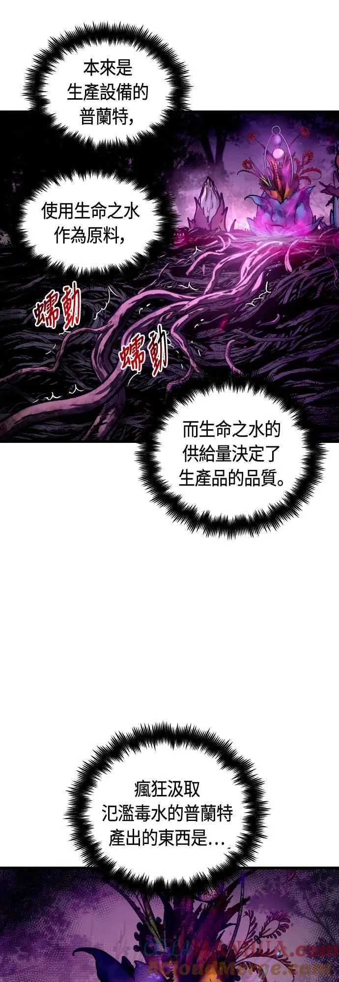 第63话42