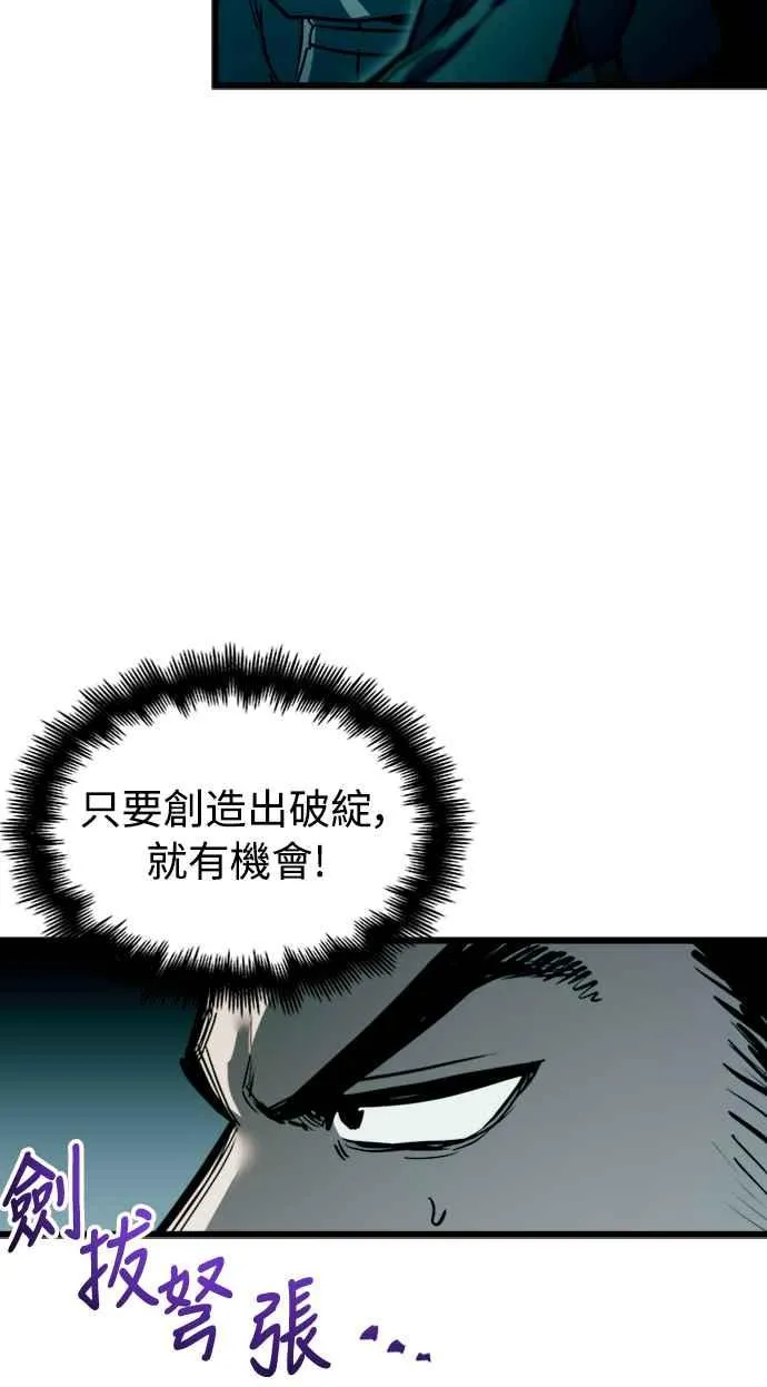第25话46