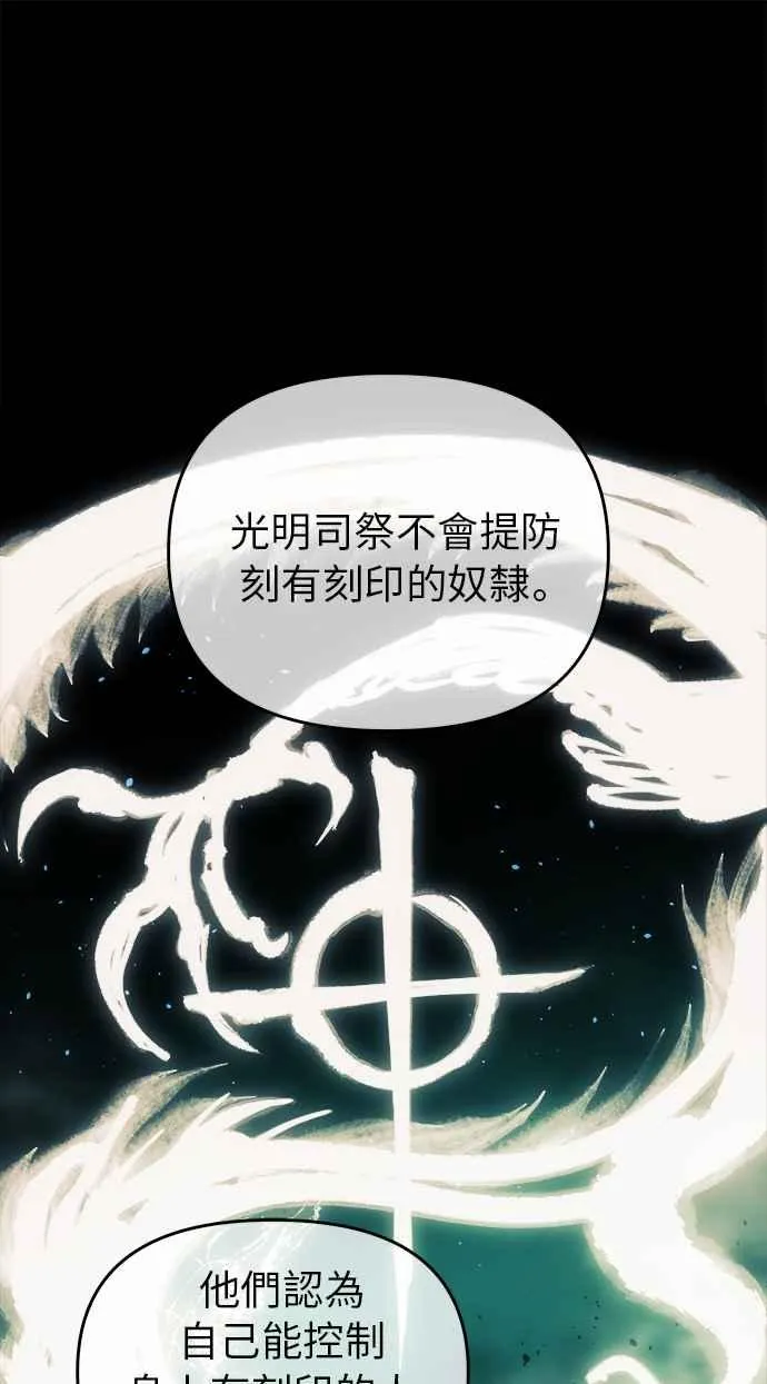 第13话89