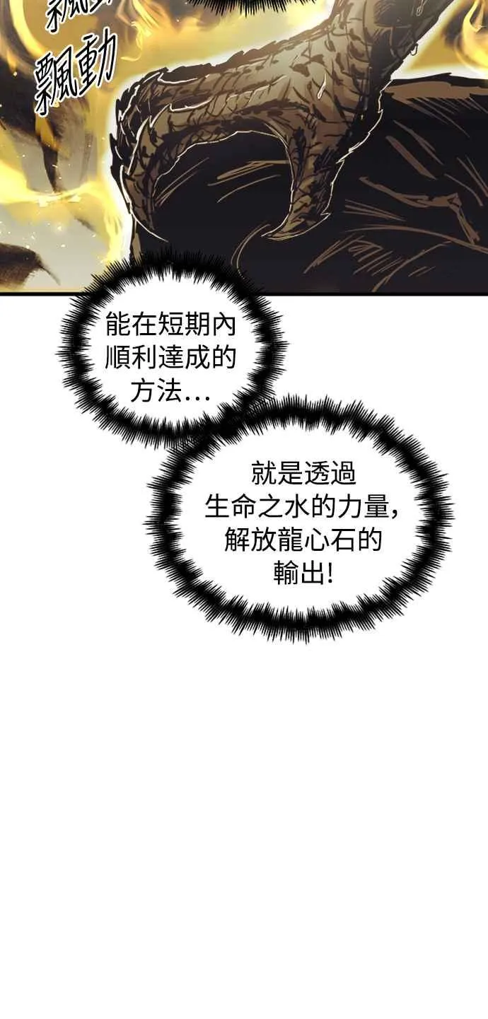 第58话26