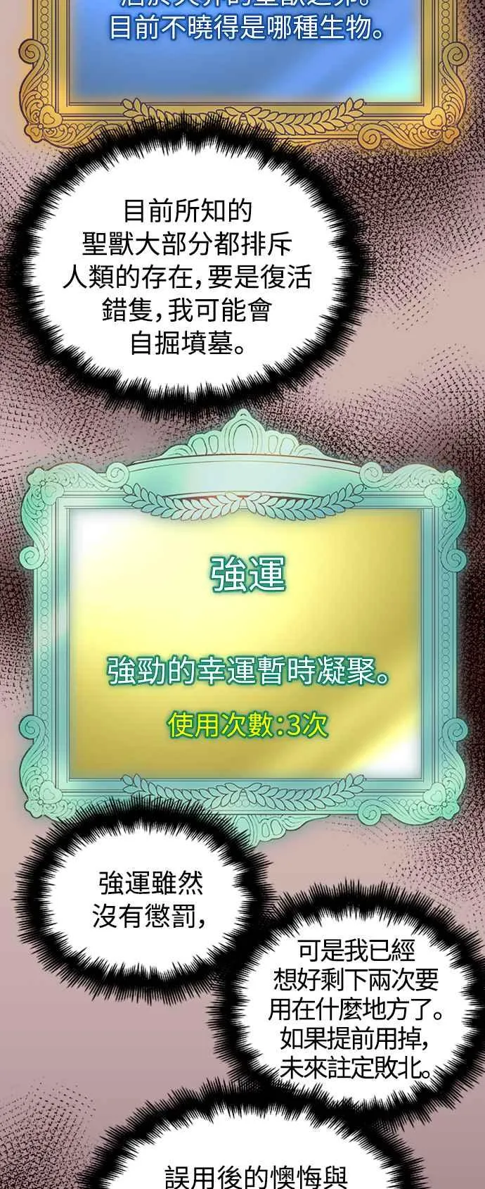 第28话58