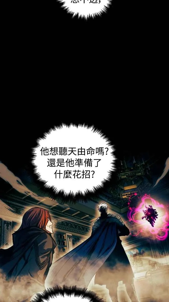 第44话7