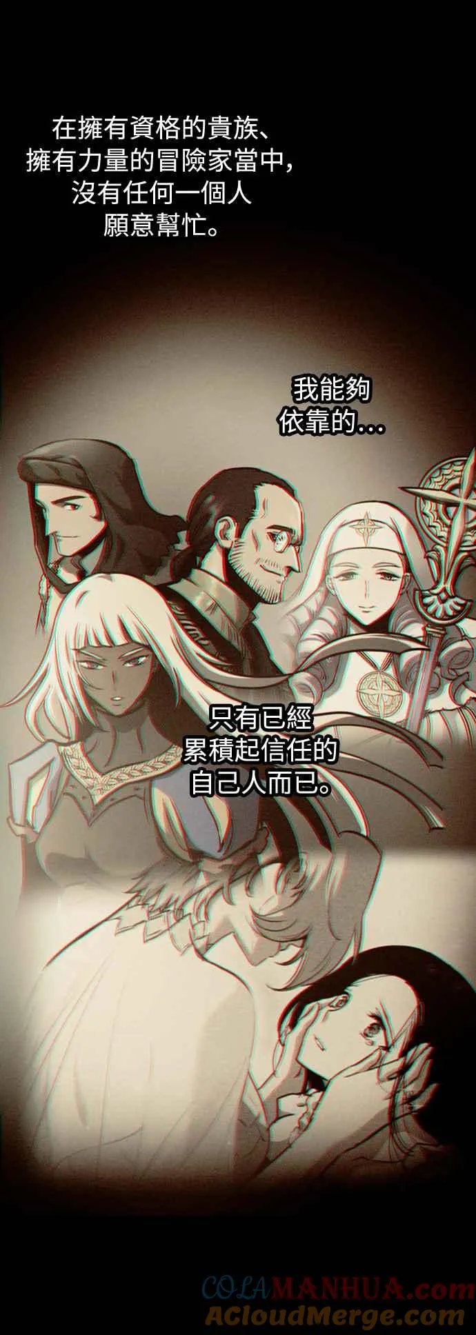 第59话45