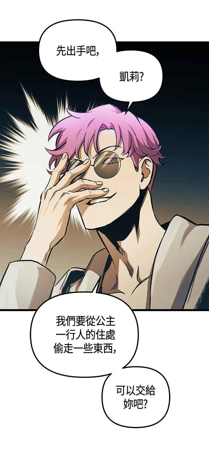 第101话（S2最终话）46