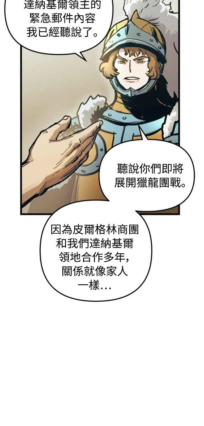 第53话10