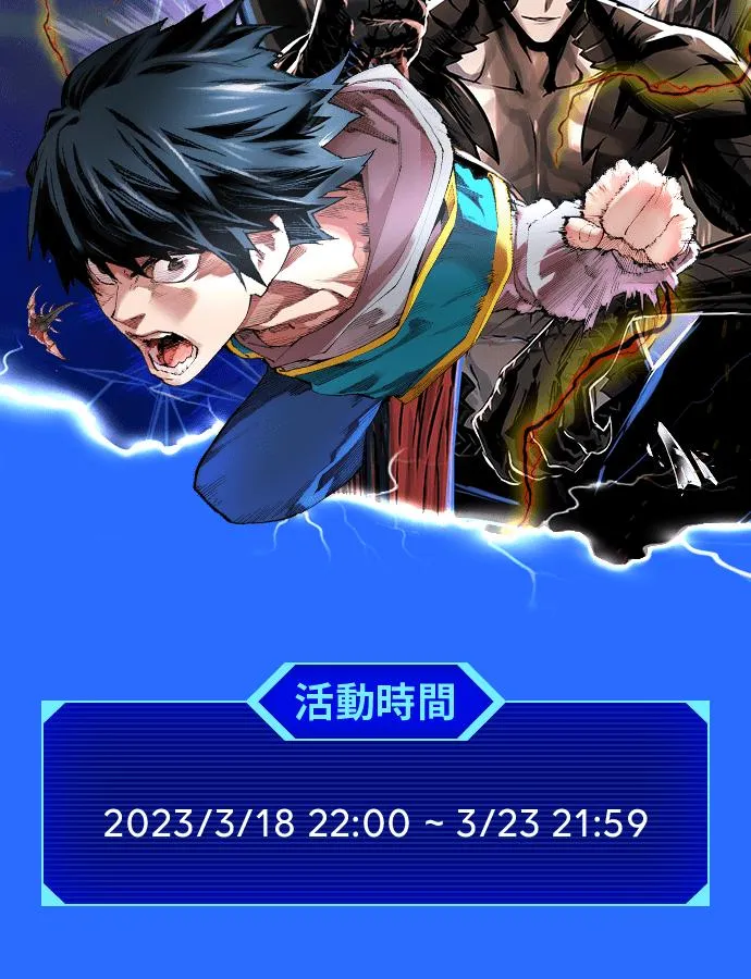 第61话68