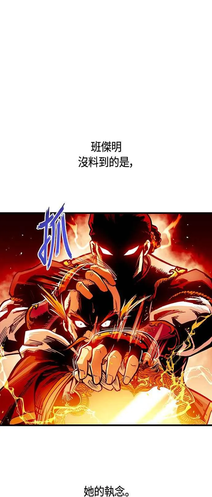 第87话38