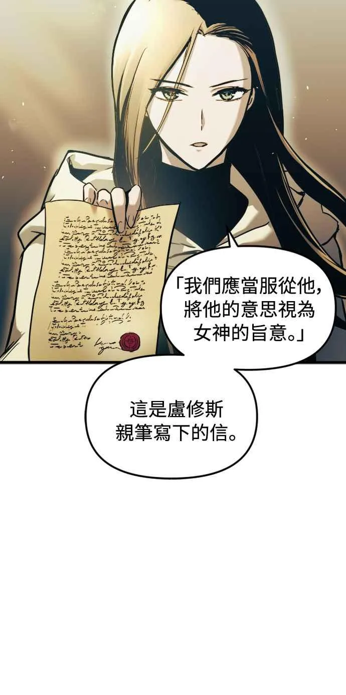 第53话47