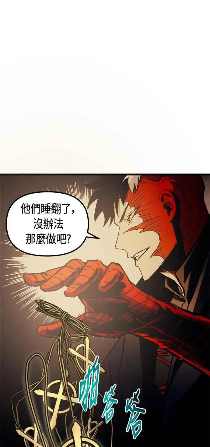 第82话16