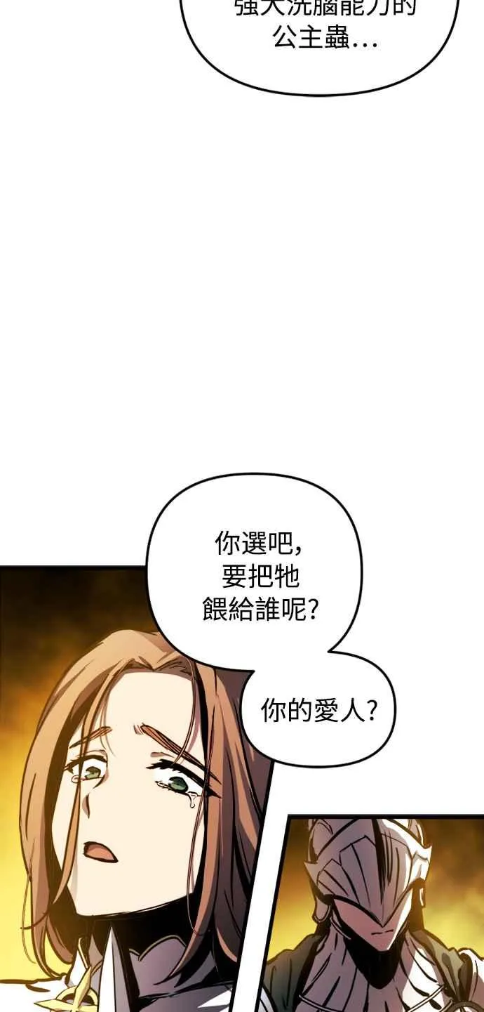 第36话32