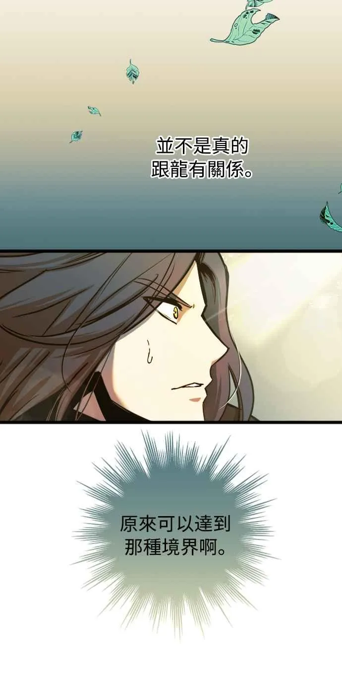 第55话31
