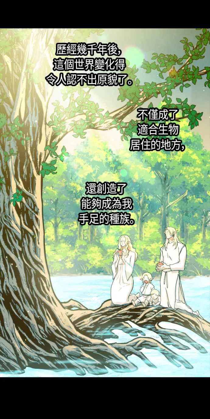 第72话5