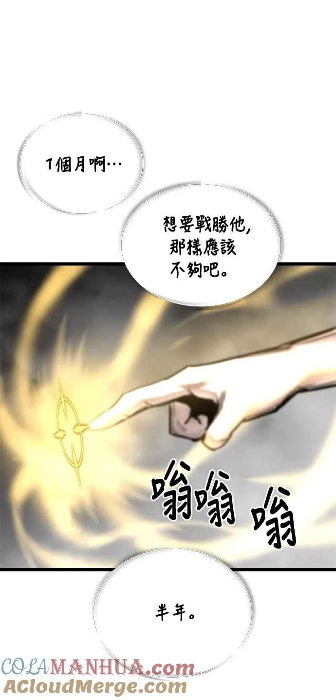 第32话60