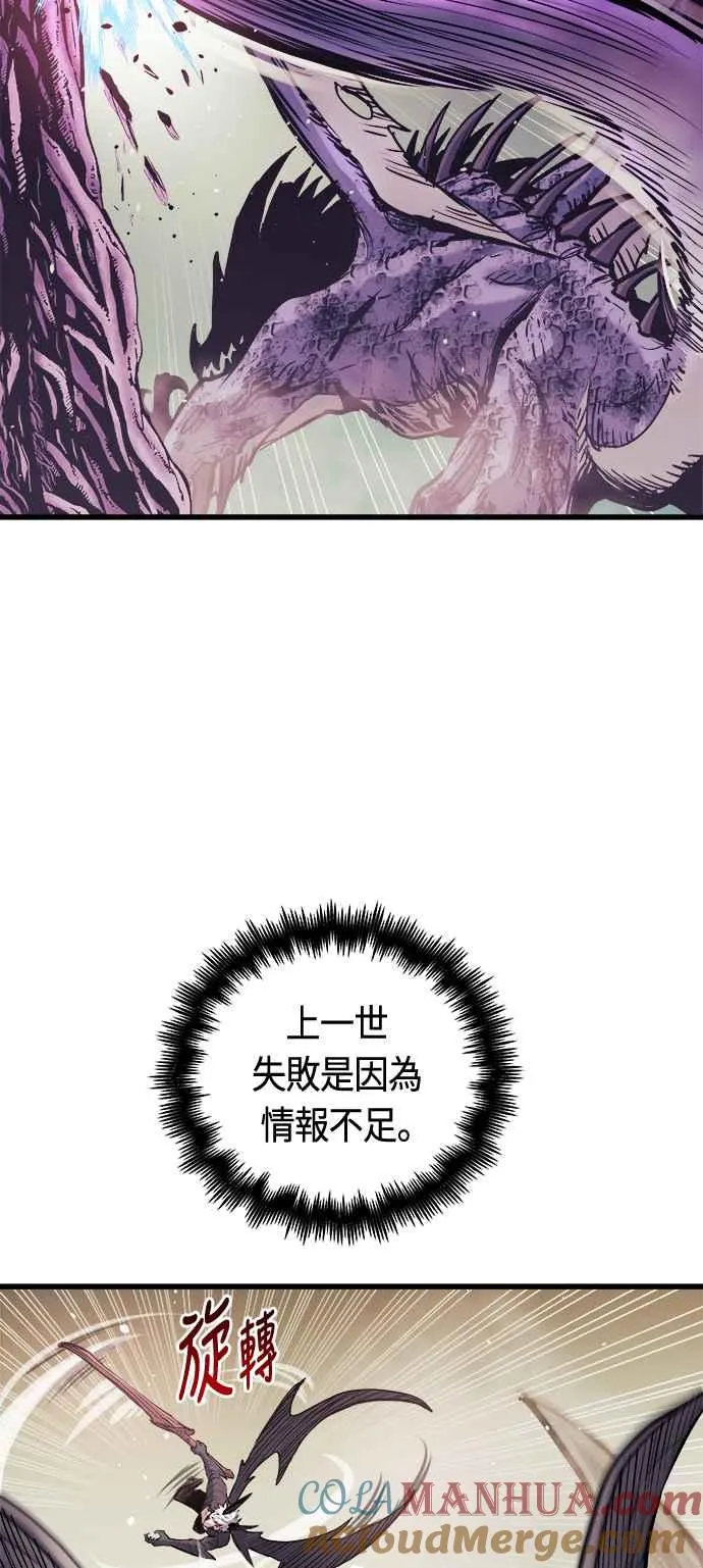 第67话51
