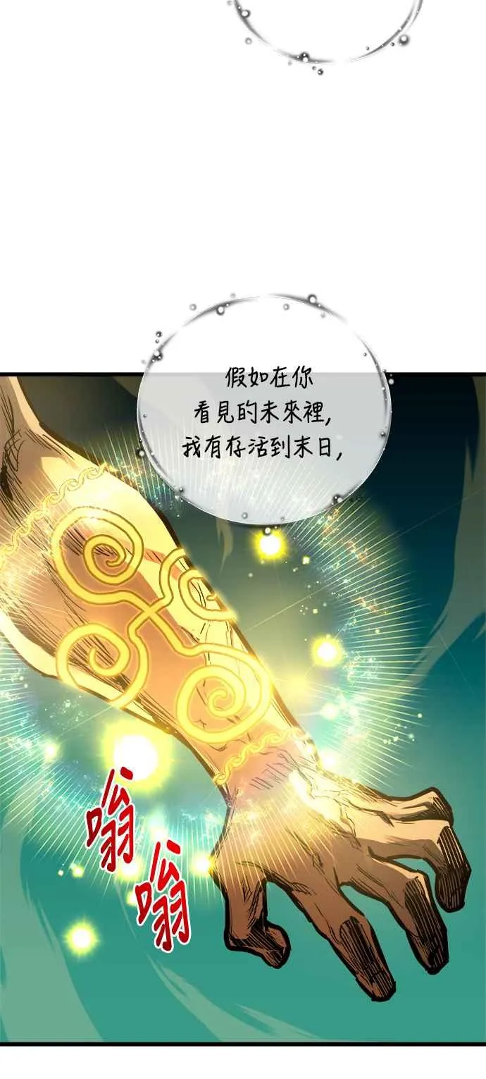 第72话29