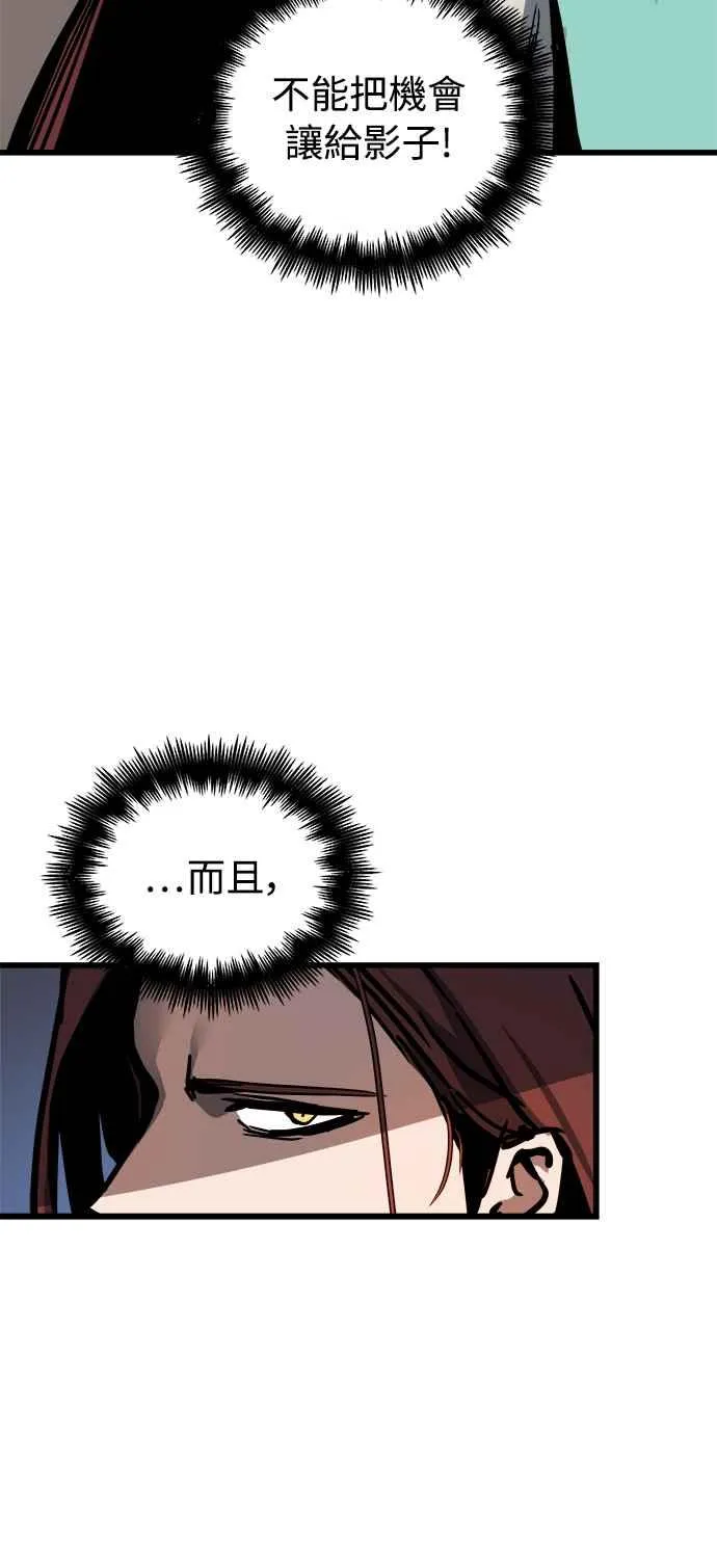 第18话58