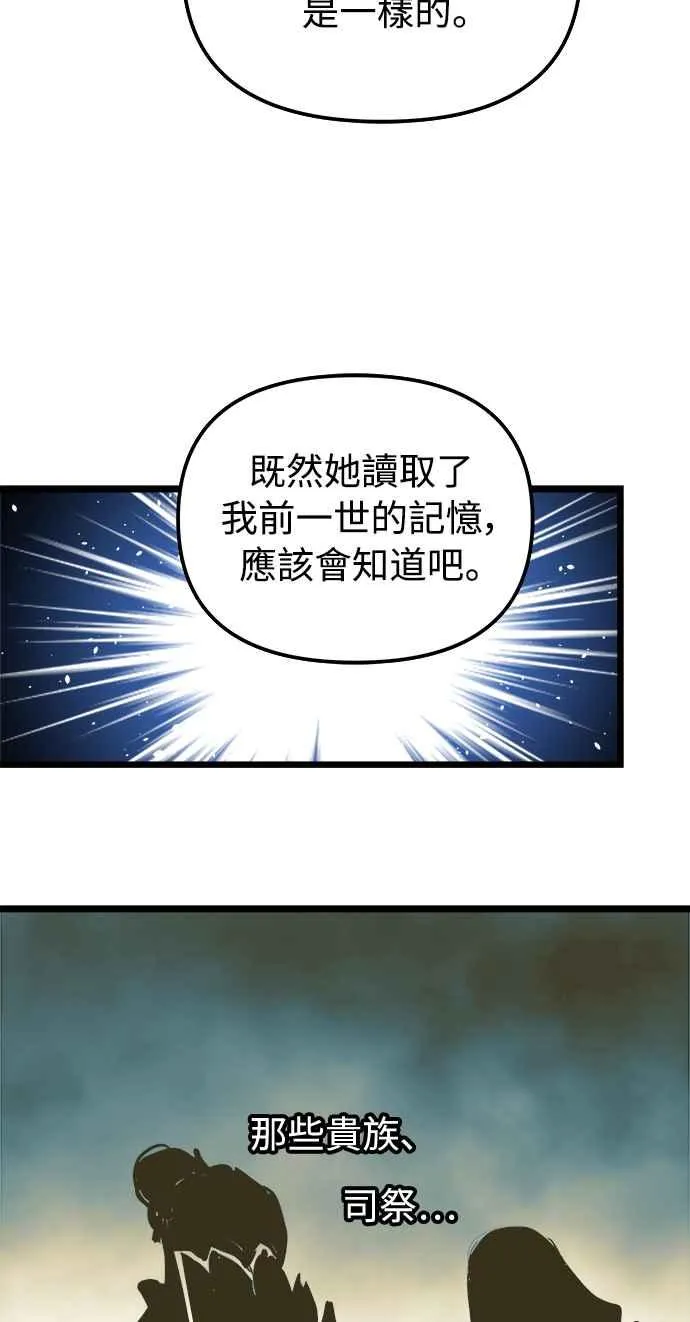 第31话13